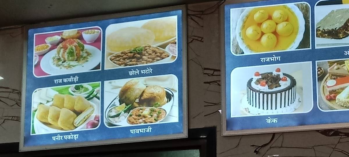 Hotel Standard & Sweets Reengas menu