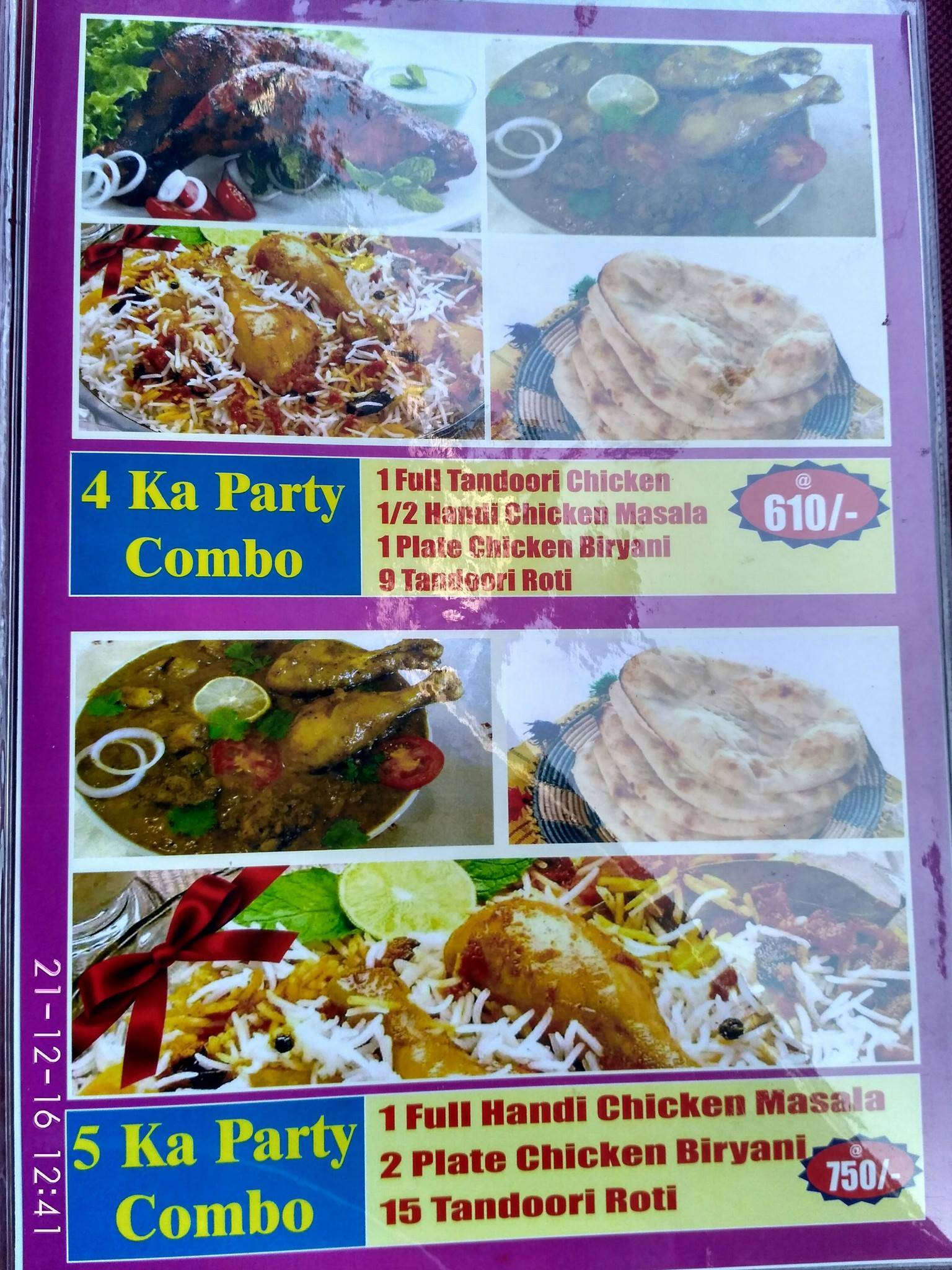 Hotel Swad Nagpur menu