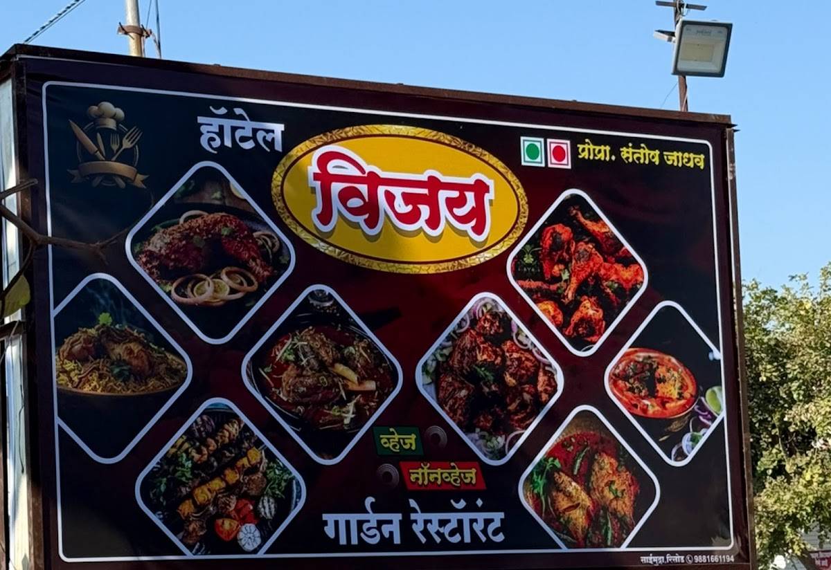 Hotel Vijay Wine Bar And Restaurant menu