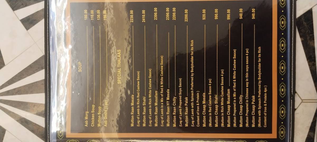 Ideal Restaurant menu