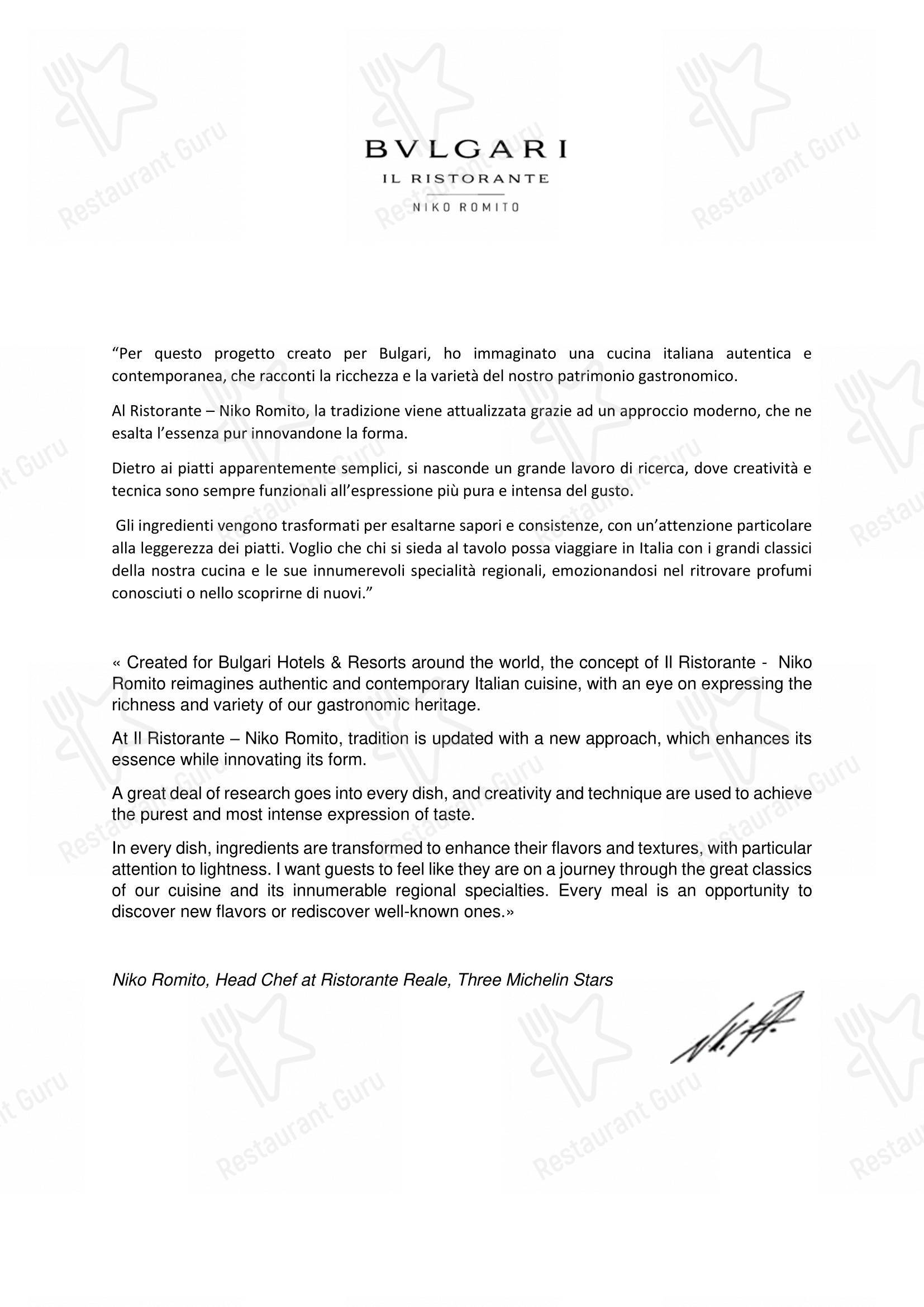 Menu di Il Ristorante - Niko Romito Roma - piatti e bevande
