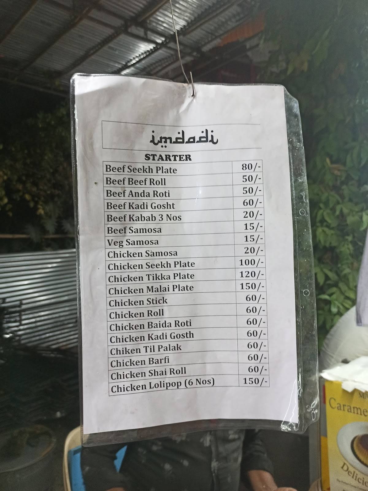 Imdadi Hotel menu