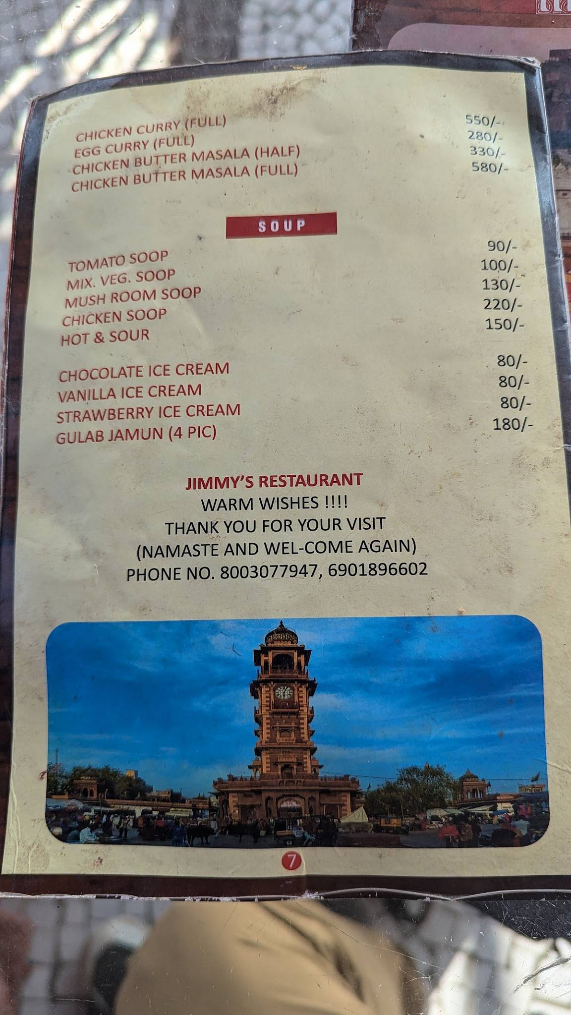 JIMMY'S RESTAURANT menu