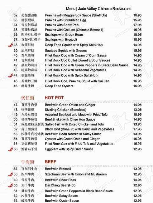 Menu de Jade Valley Chinese Restaurant