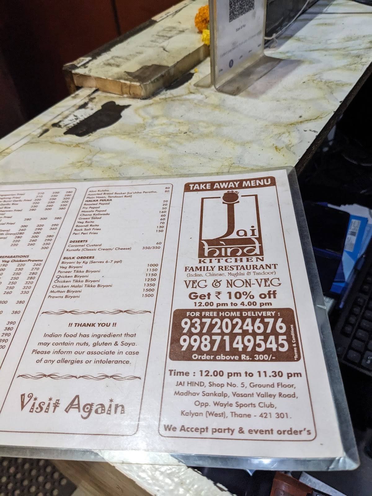 Jai Hind Kitchen menu