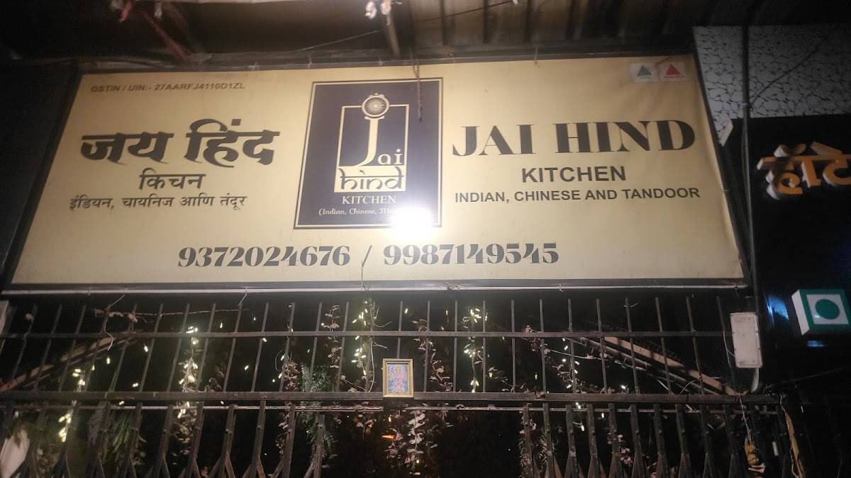 Jai Hind Kitchen menu