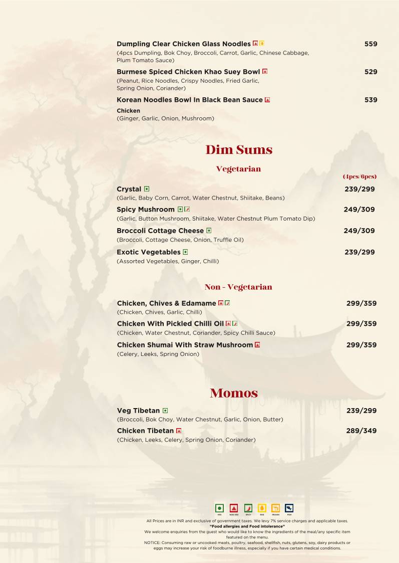 The Lama menu