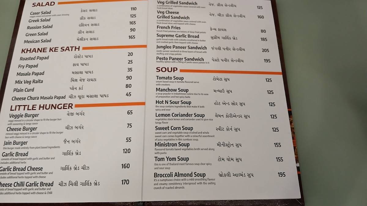 Jalsaa Restaurant menu