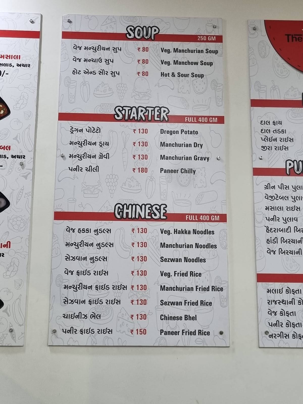 The Bethak Restaurant & Parcel Point menu