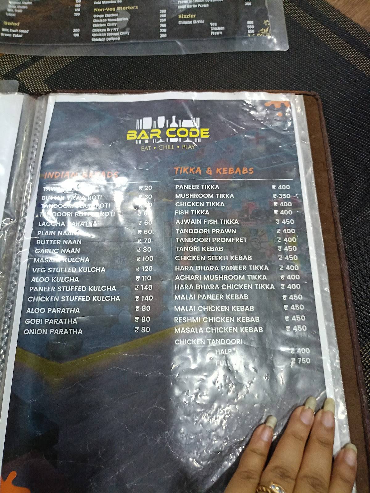 Barcode menu