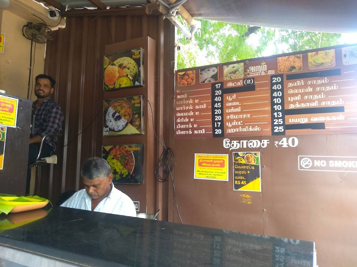 K Subbu Mukku kadai menu