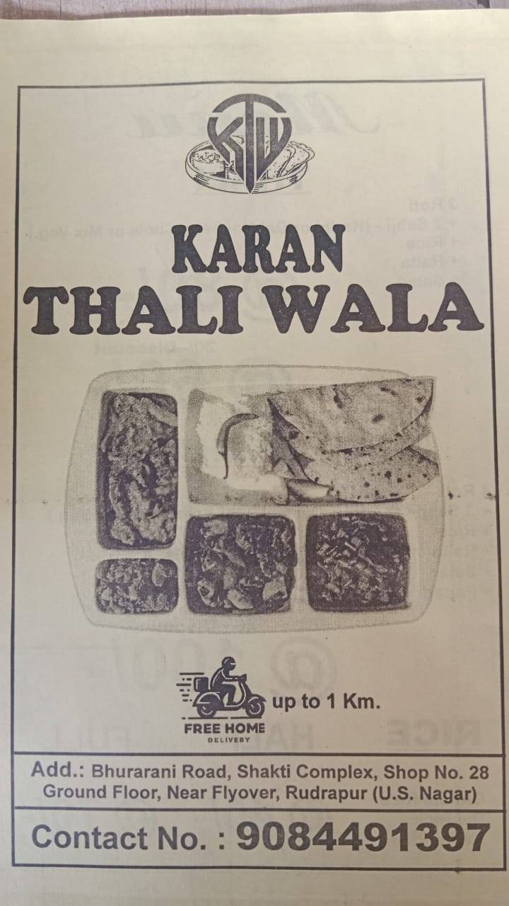 KARAN THALI WALA menu