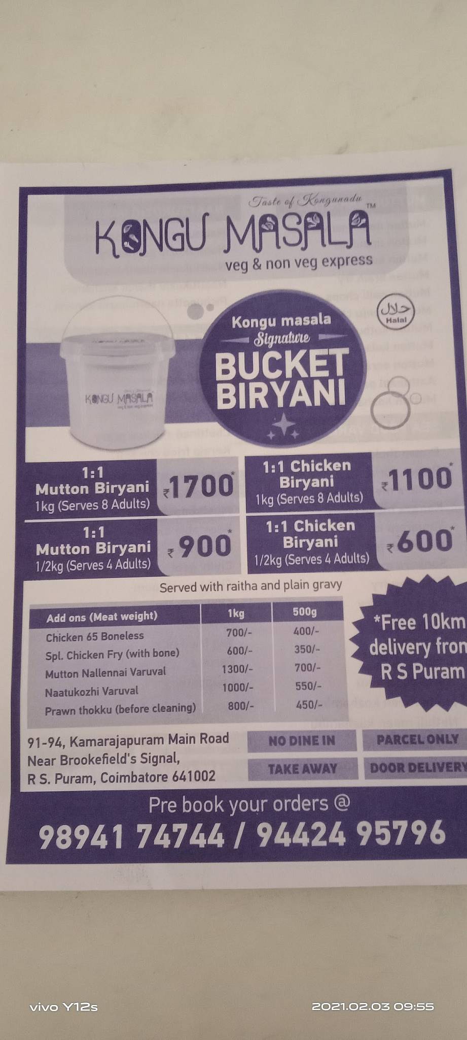 KONGUMASALA CATERING menu