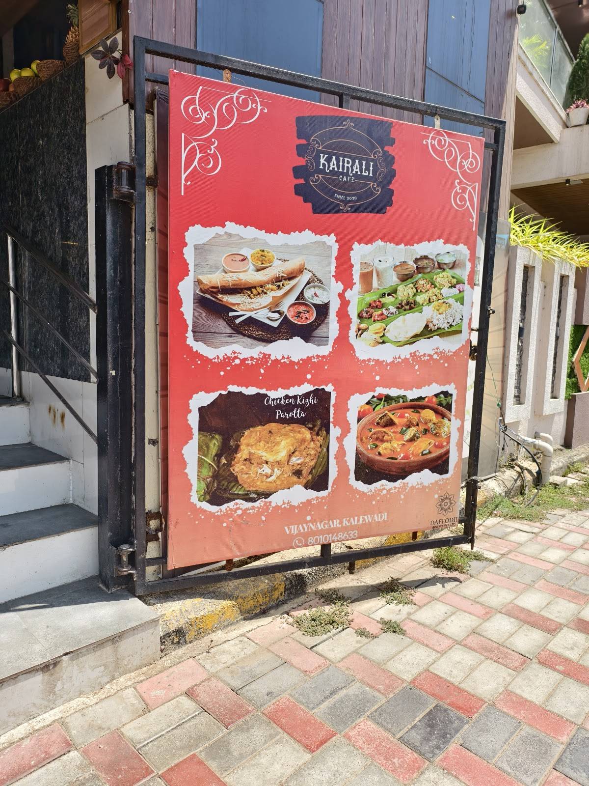 Kairali Cafe menu