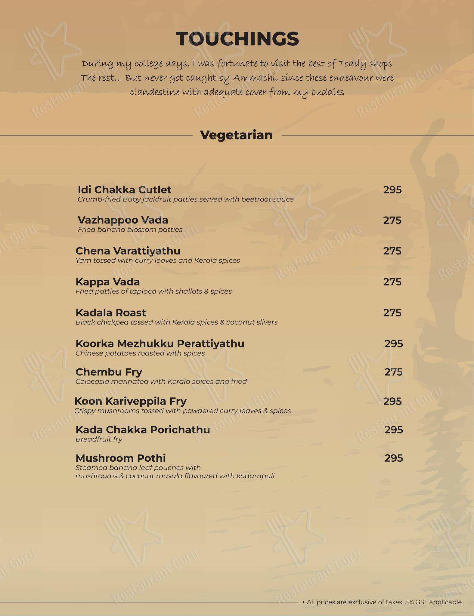 Menu bar for the Kappa Chakka Kandhari restaurant