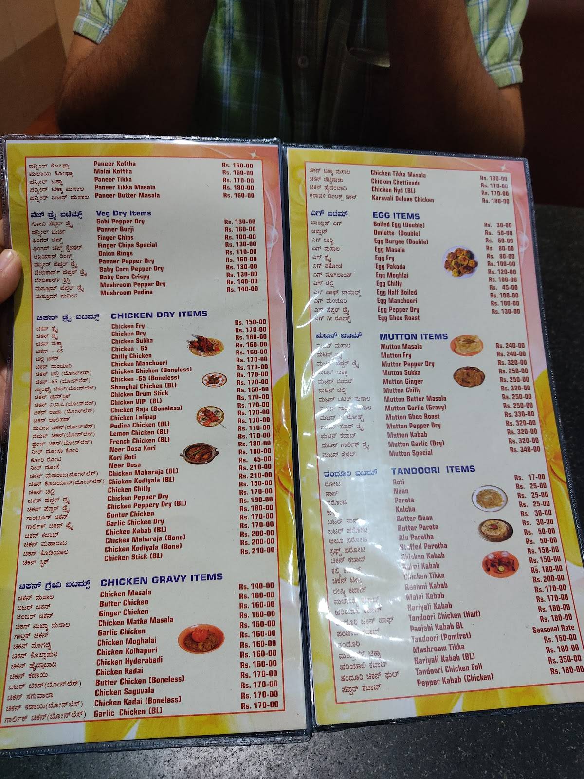 Karavali Deluxe Restaurant menu