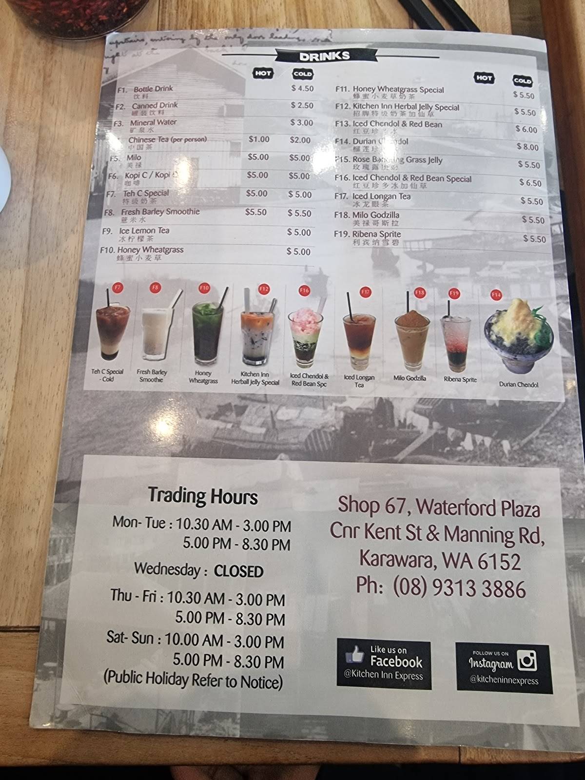 Menu at Kitchen Inn Express restaurant, Waterford