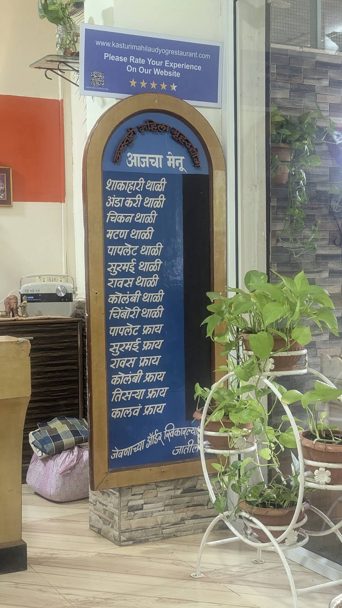Kasturi Restaurant (Kasturi Mahila Gruh Udyog) menu