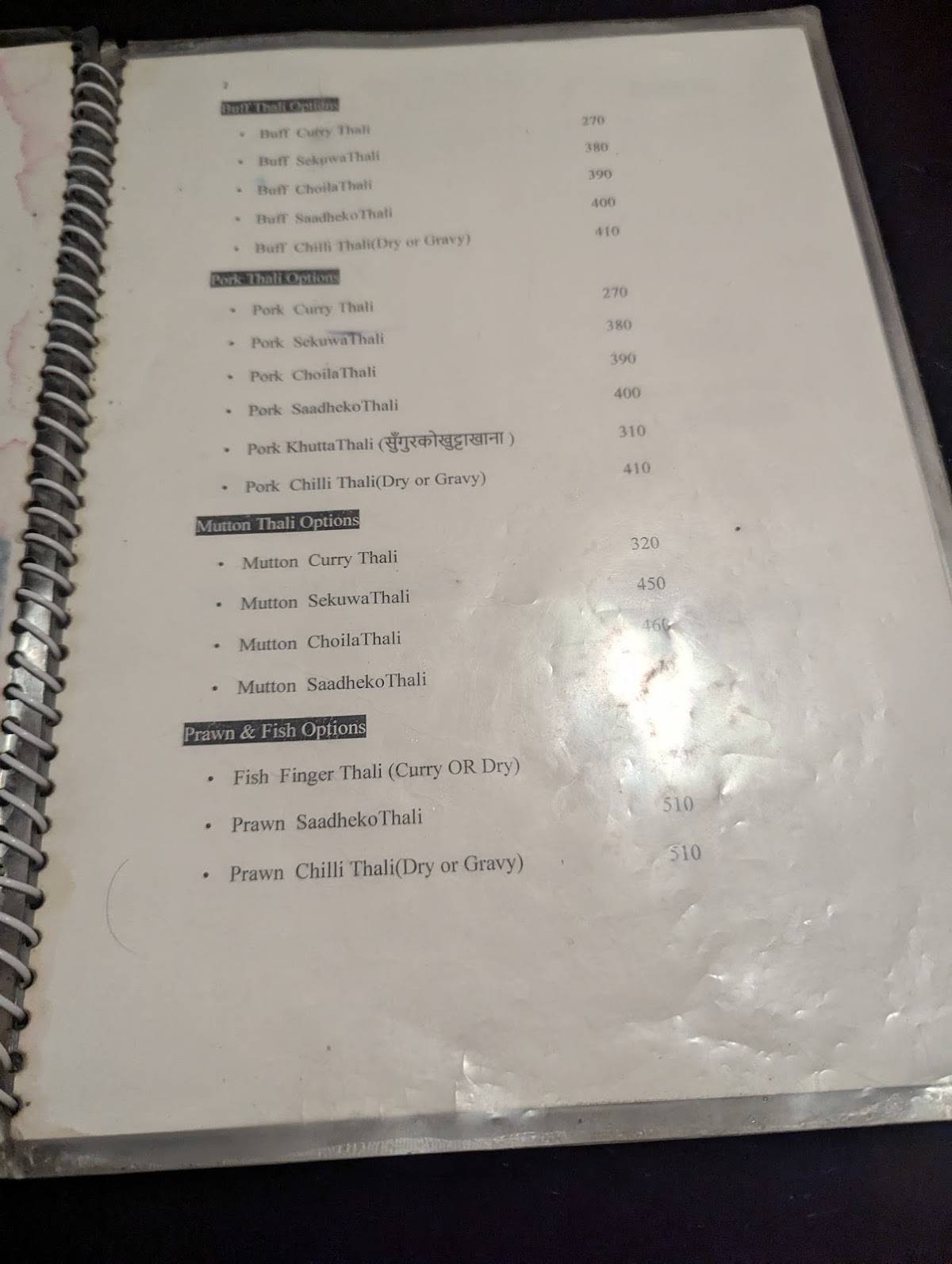 Kathmandu Kitchen menu