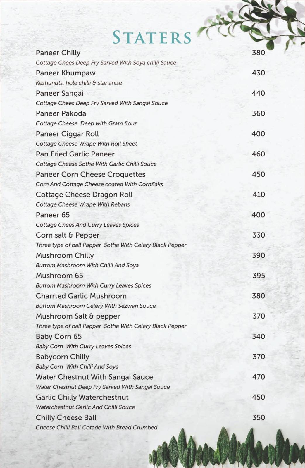 Khamma Ghani - A Pure Veg Restro & Bar menu