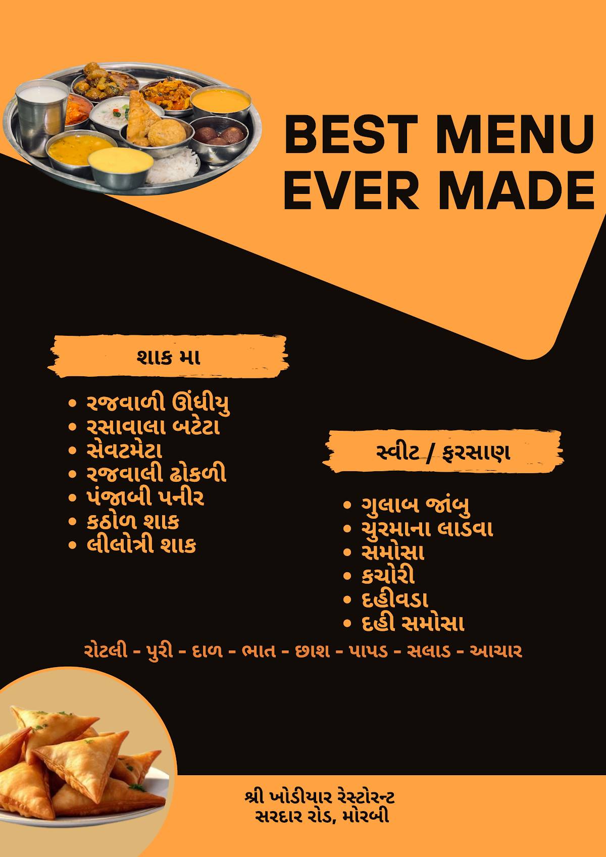 Khodiyar Restaurant menu