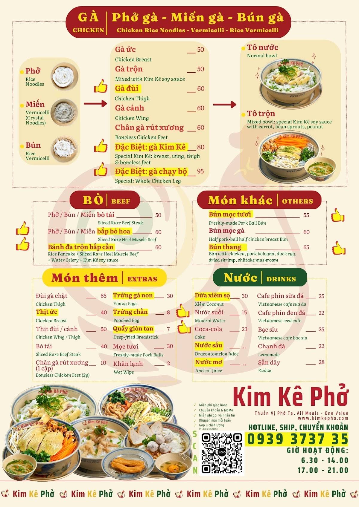 Menu at Kim Kê Phở - Phở gà Thảo Điền restaurant, Ho Chi Minh City