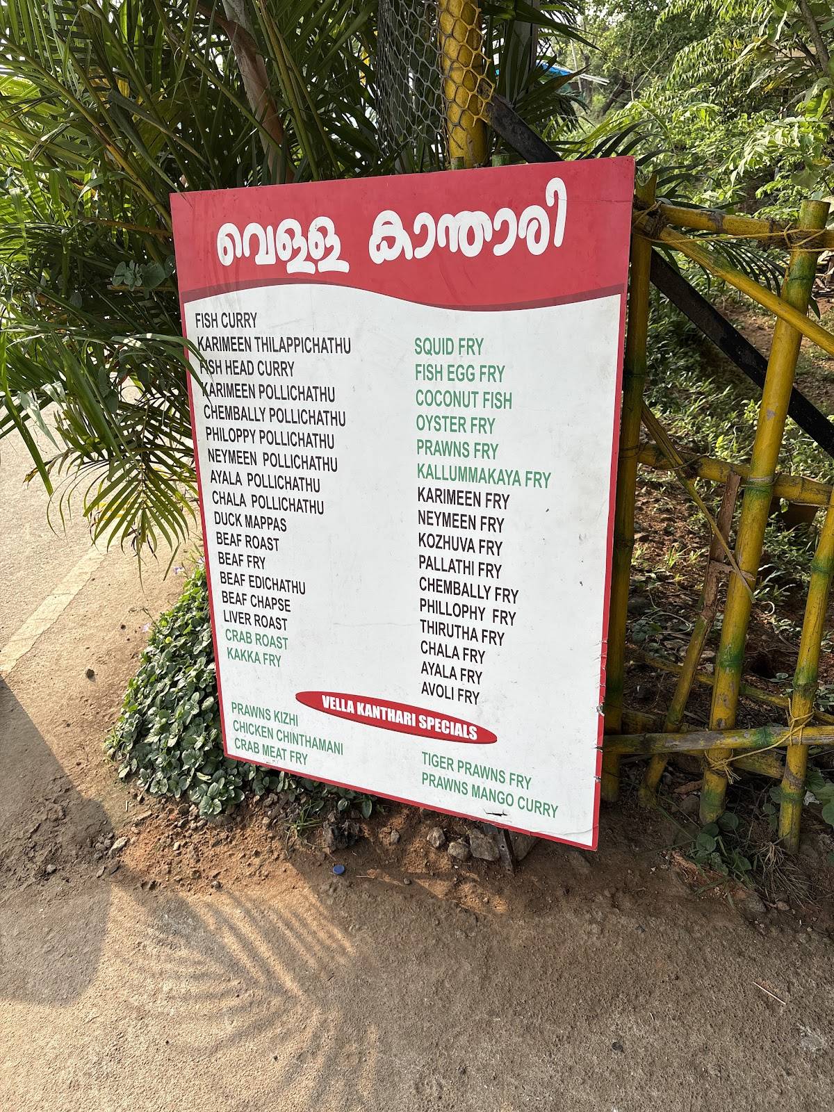Vellakkanthaari Restaurant menu