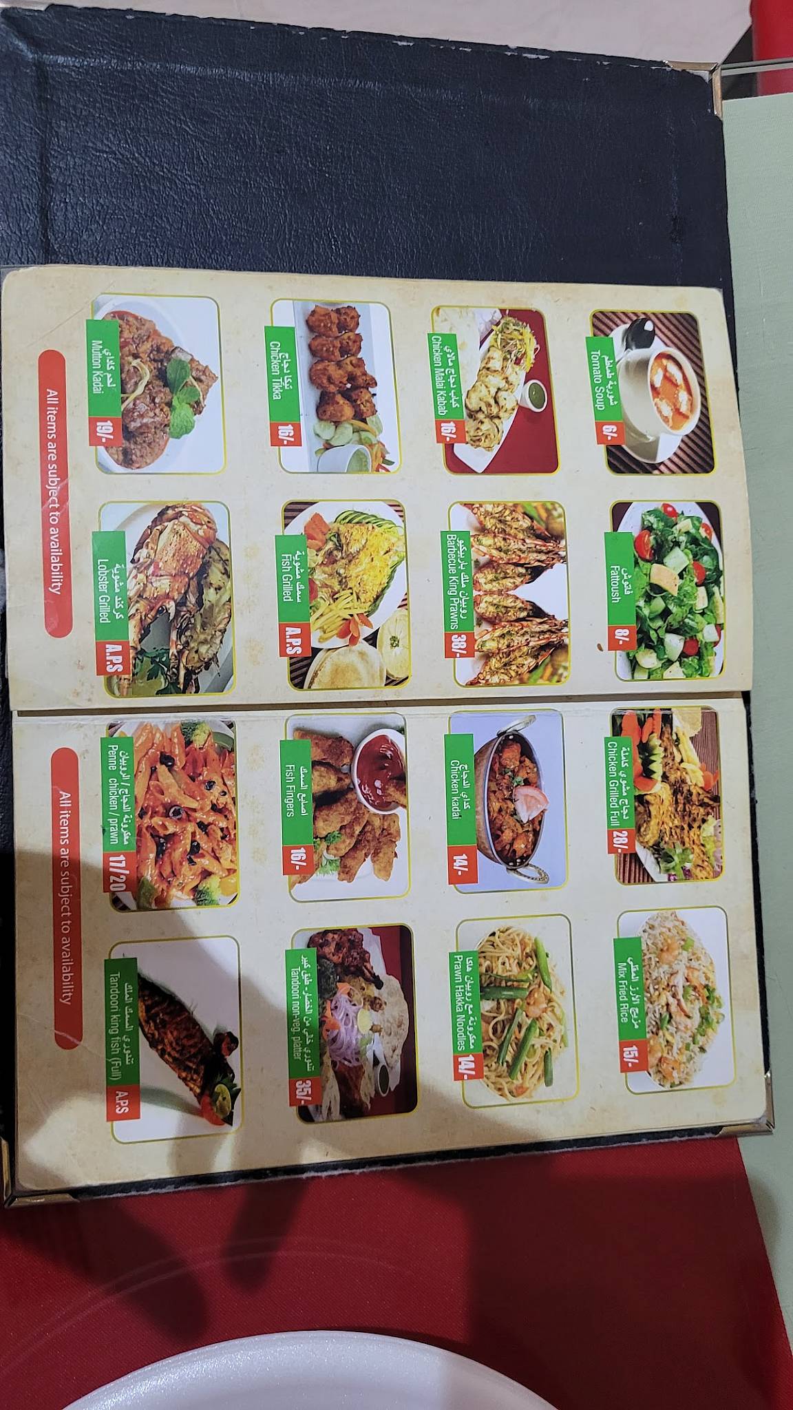 Menu at Kohinoor Restaurant, Ras AlKhaimah