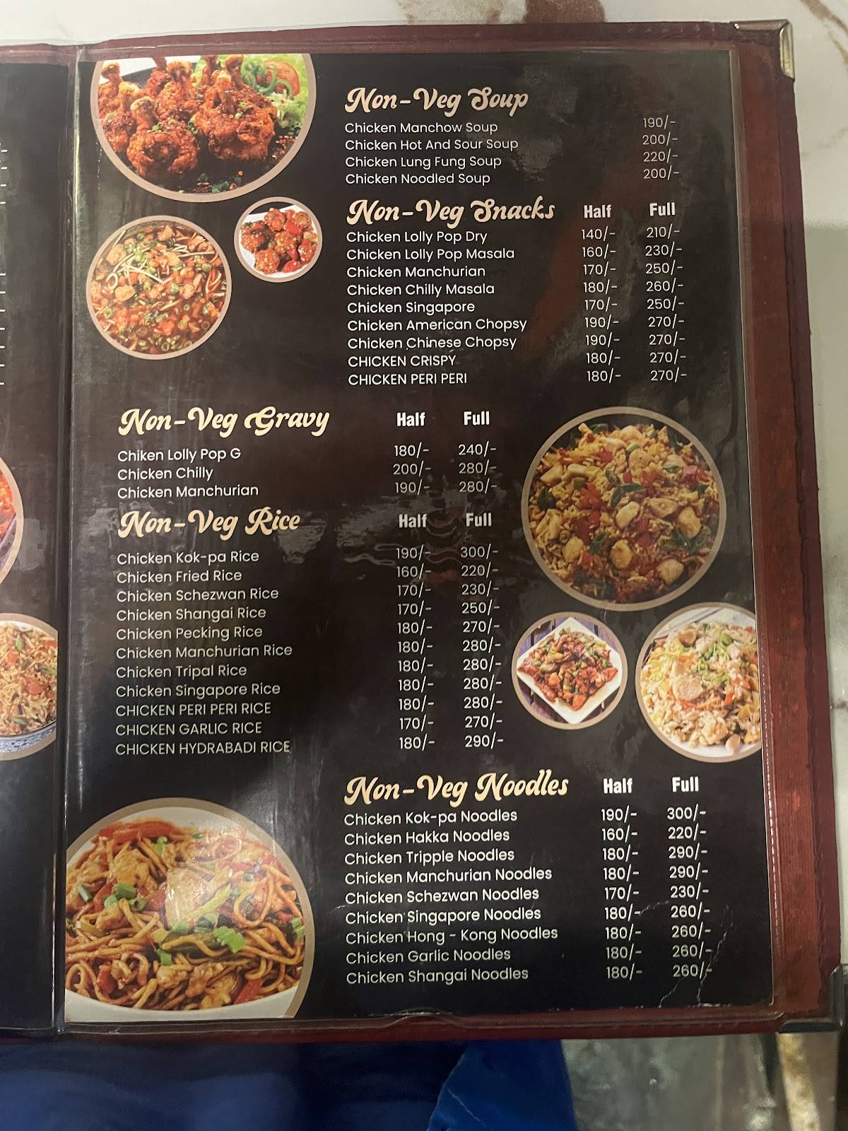 Kok-pa chinese menu