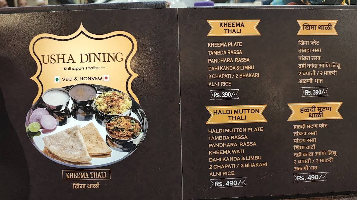 USHA Dining - Best Kolhapuri Mutton Thali Restaurant in Kolhapur menu