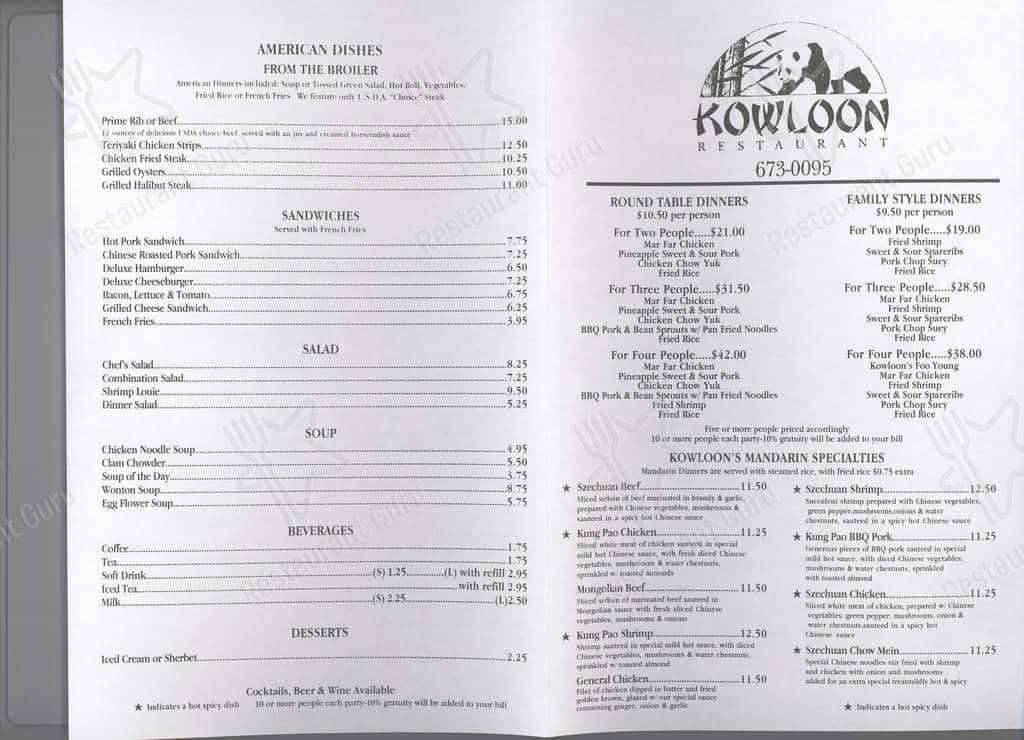 Menu at Kowloon Restaurant, Roseburg