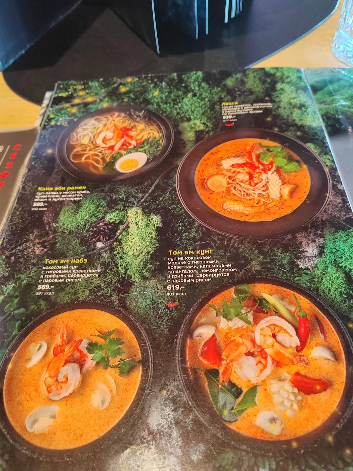 Menu au Yakitoriya restaurant, Krasnoiarsk