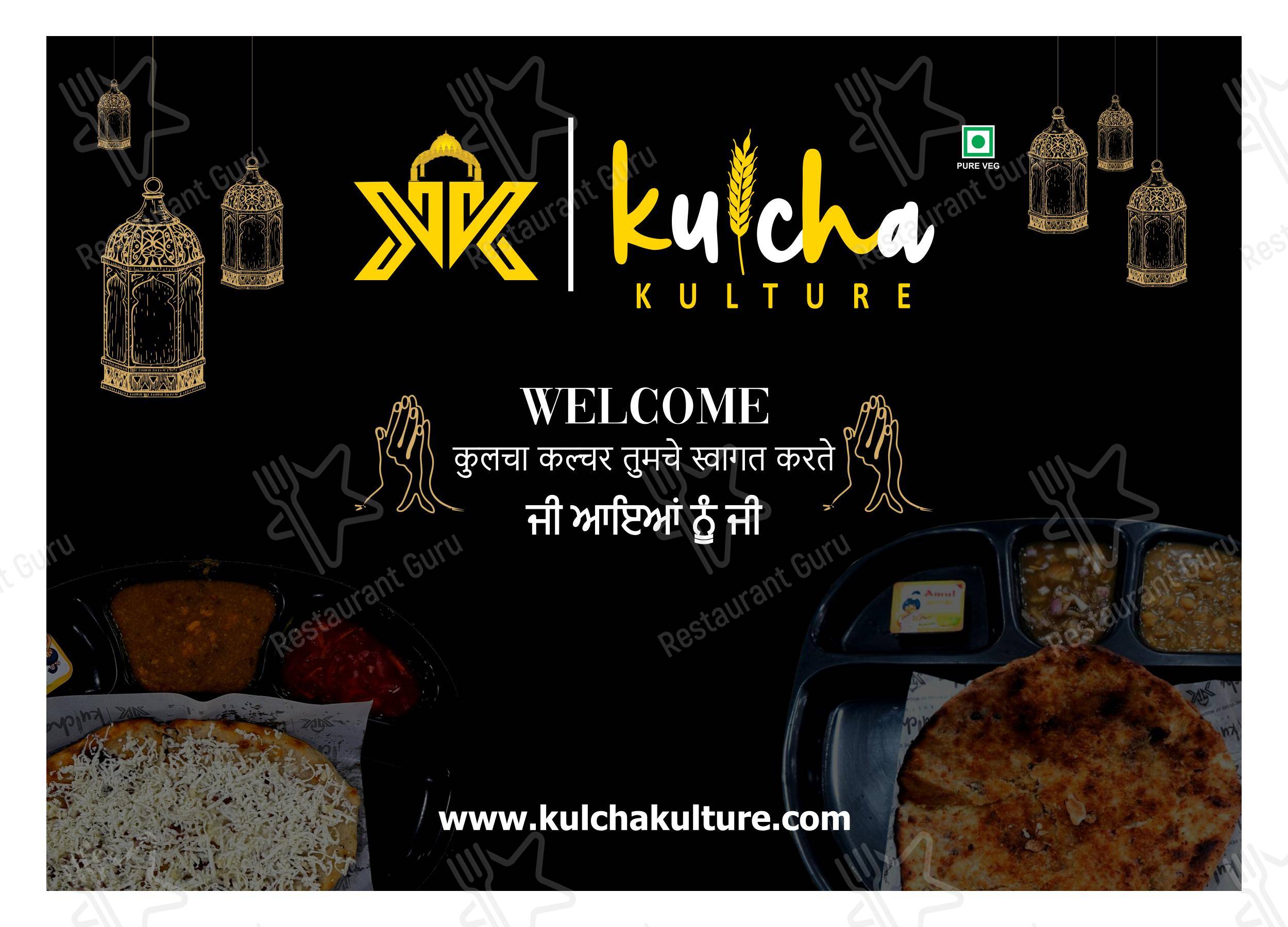 Детское for Kulcha Kulture in Moga