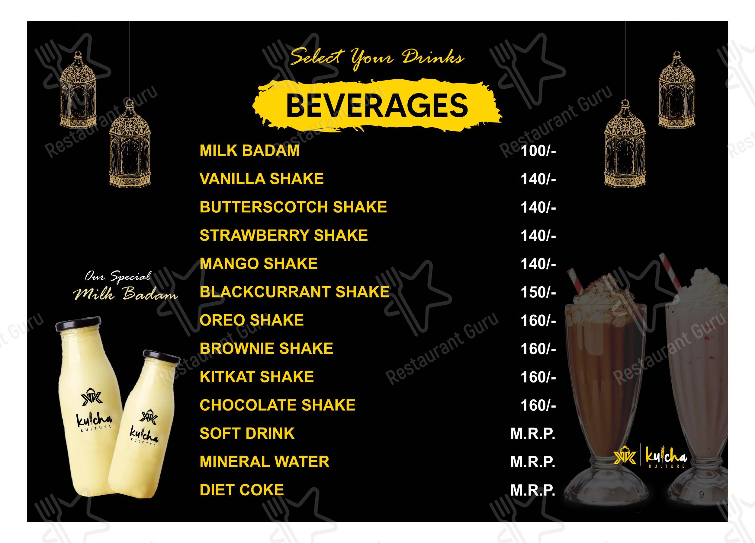 Kulcha Kulture in Moga - Menu bar