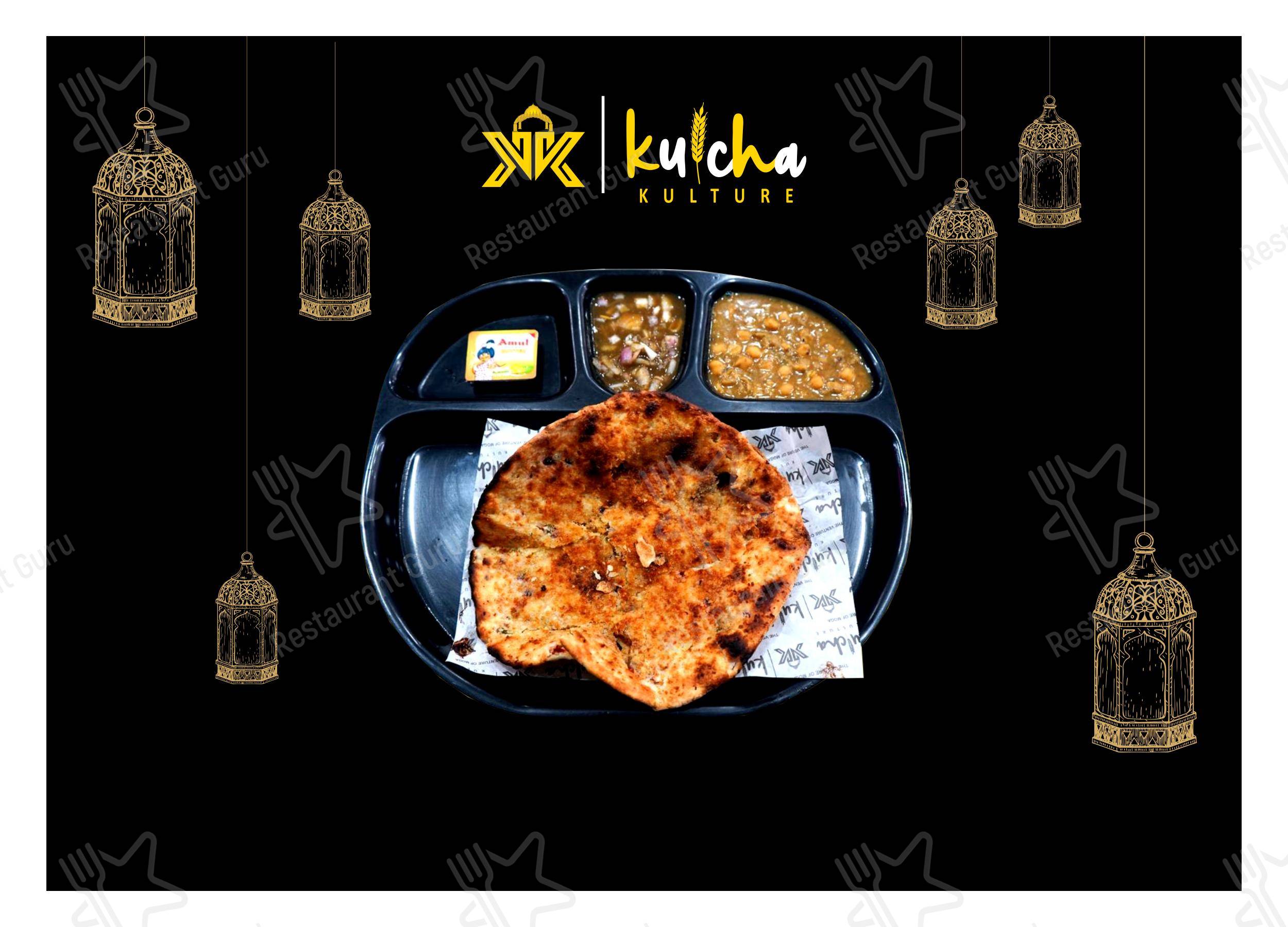 Детское for the Kulcha Kulture restaurant