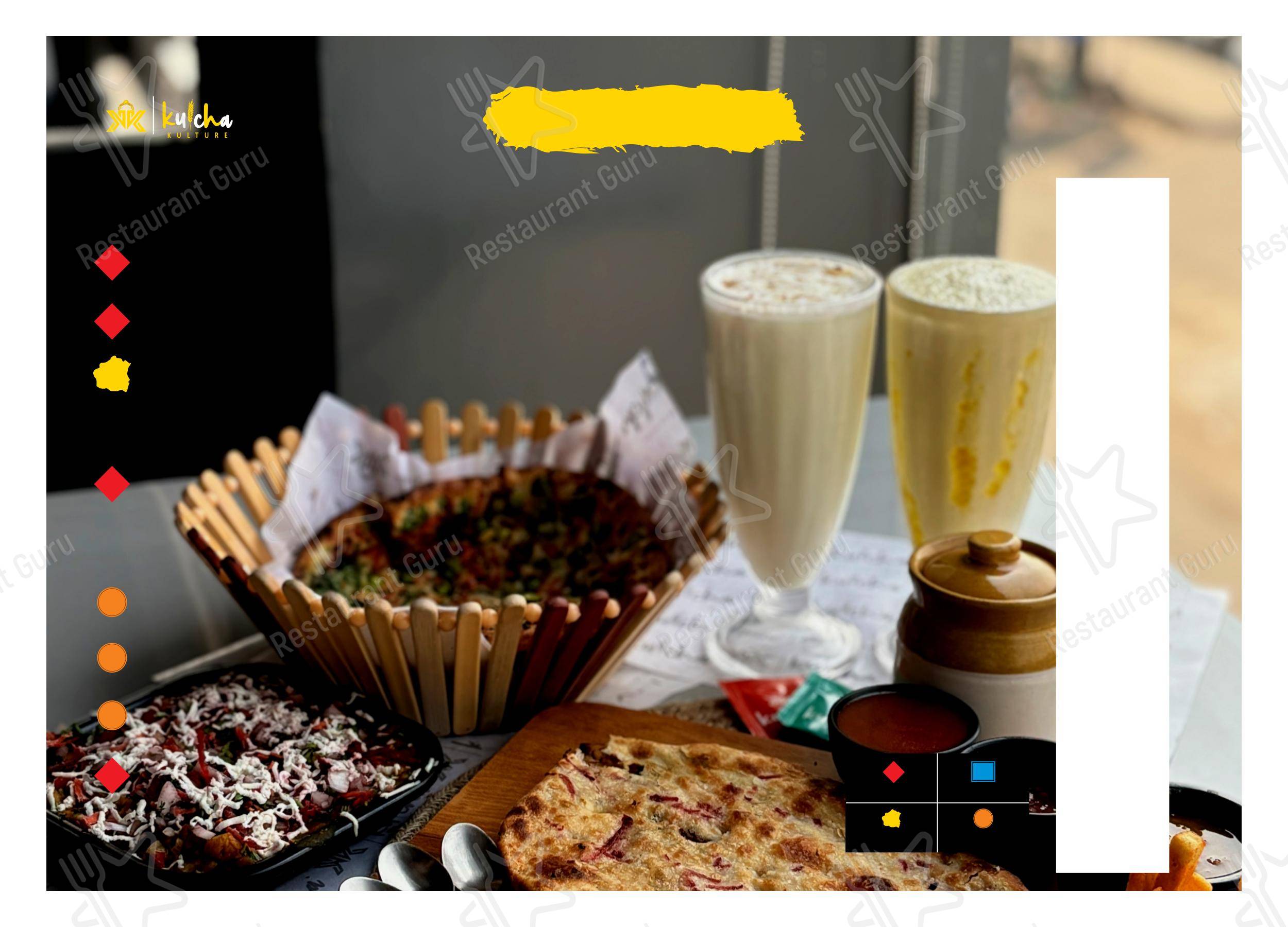 Детское for the Kulcha Kulture restaurant