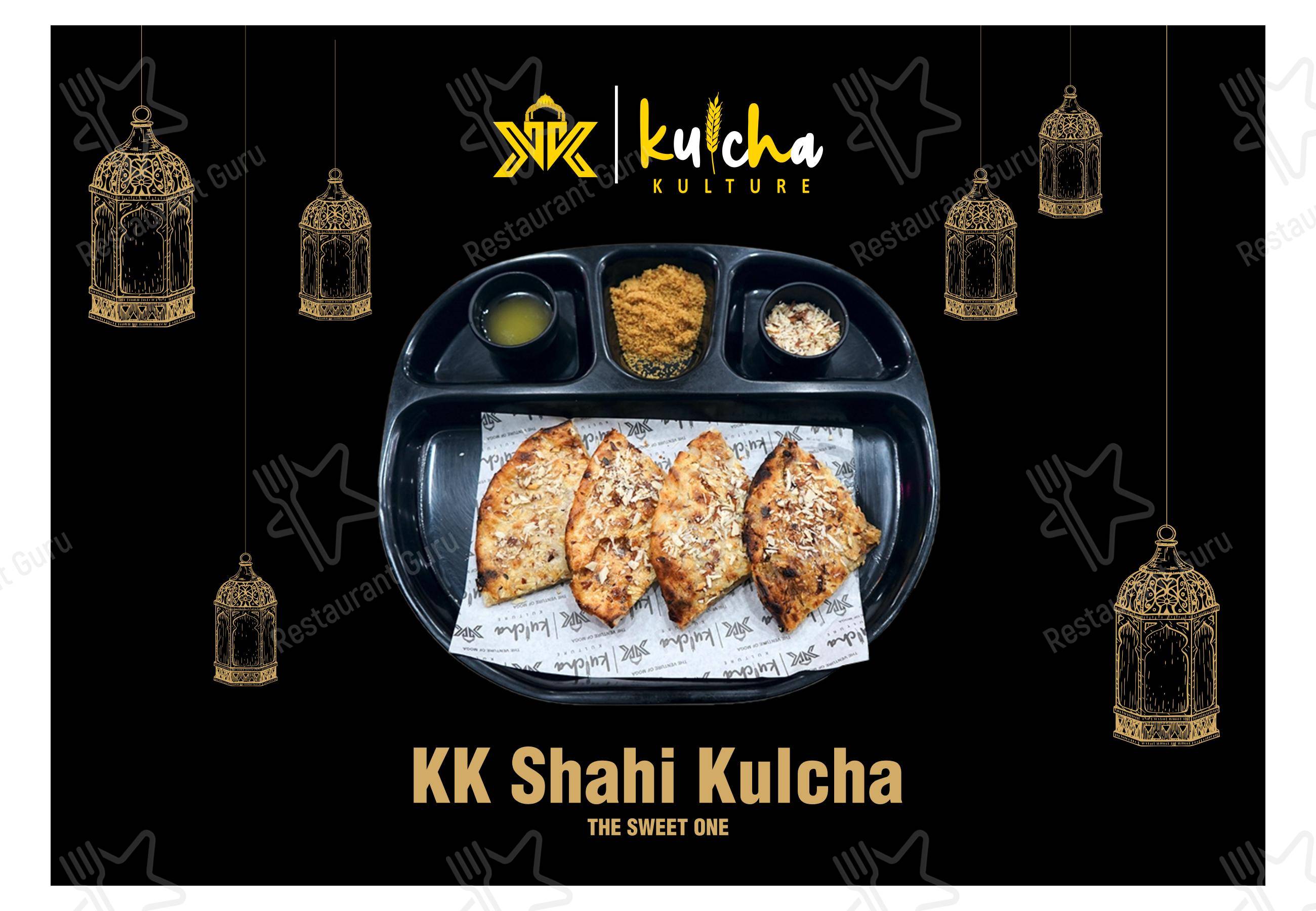 Kulcha Kulture in Moga - Коктейльная карта