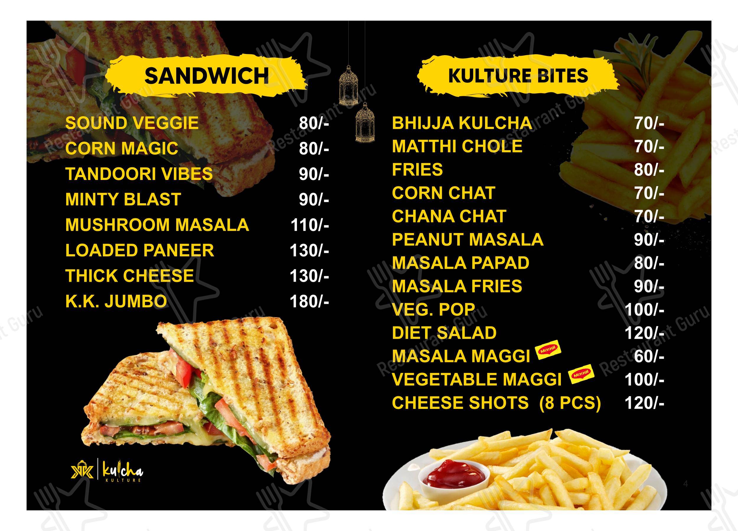 Основное меню for Kulcha Kulture in Moga