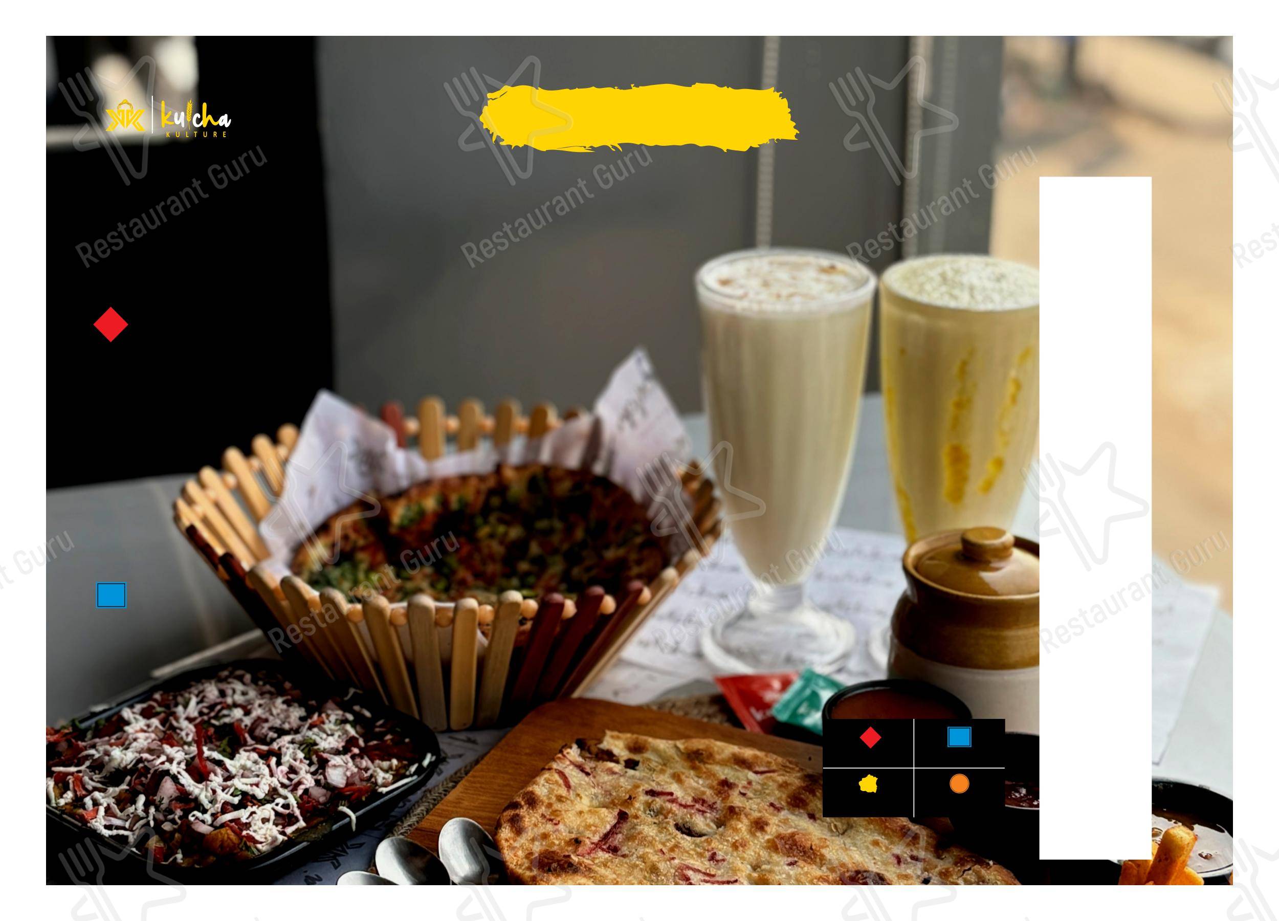 Детское for the Kulcha Kulture restaurant