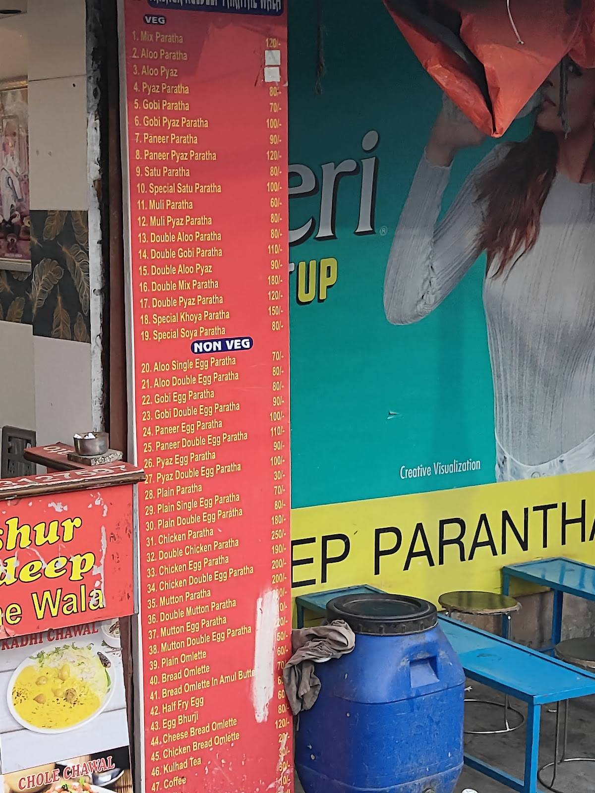 Kuldeep Paranthe Wala menu