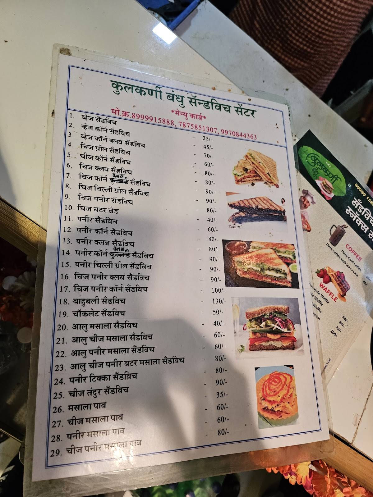 Kulkarni Bandhu sandwich center menu
