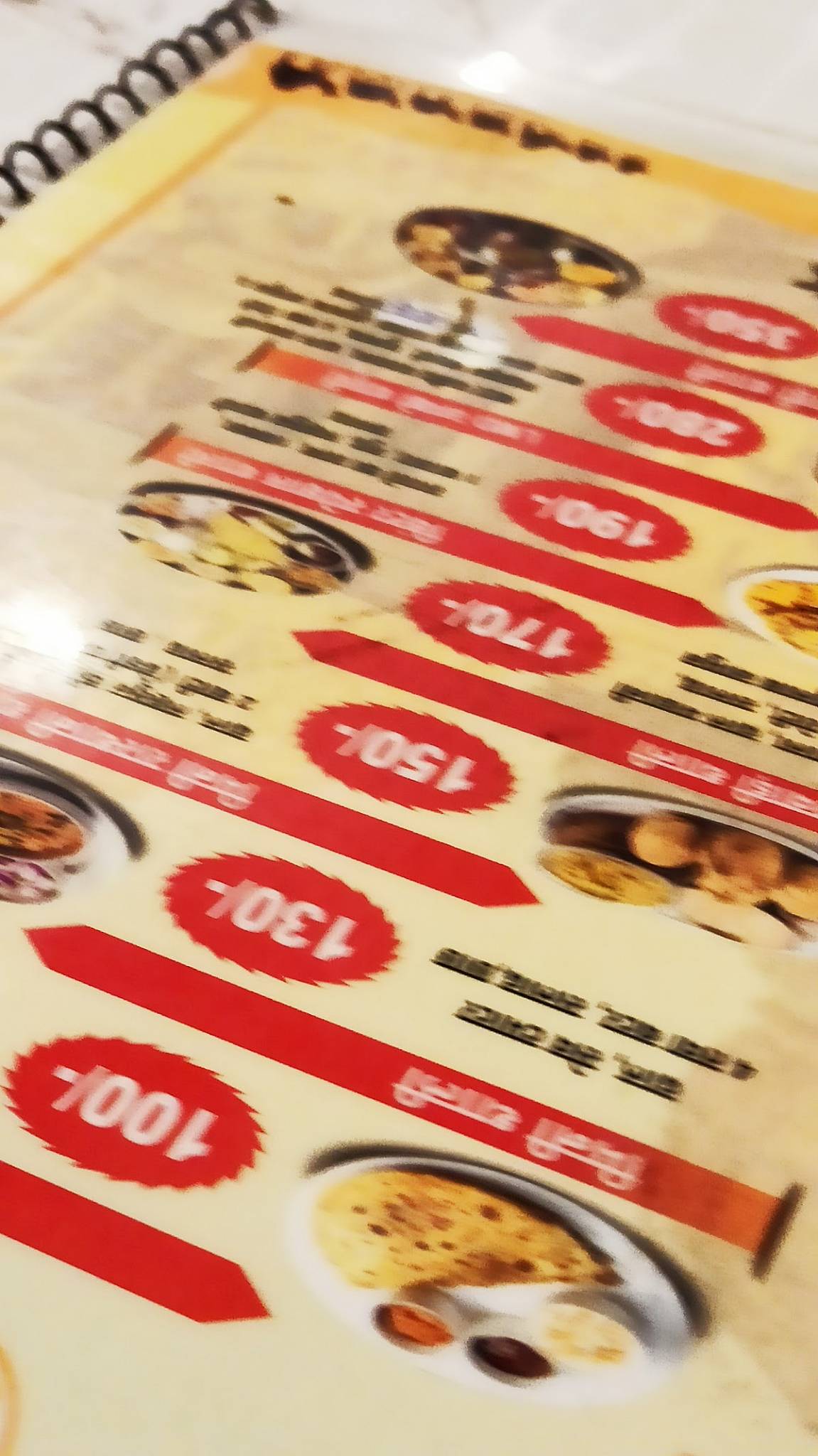 LAL MARWADI DABA menu