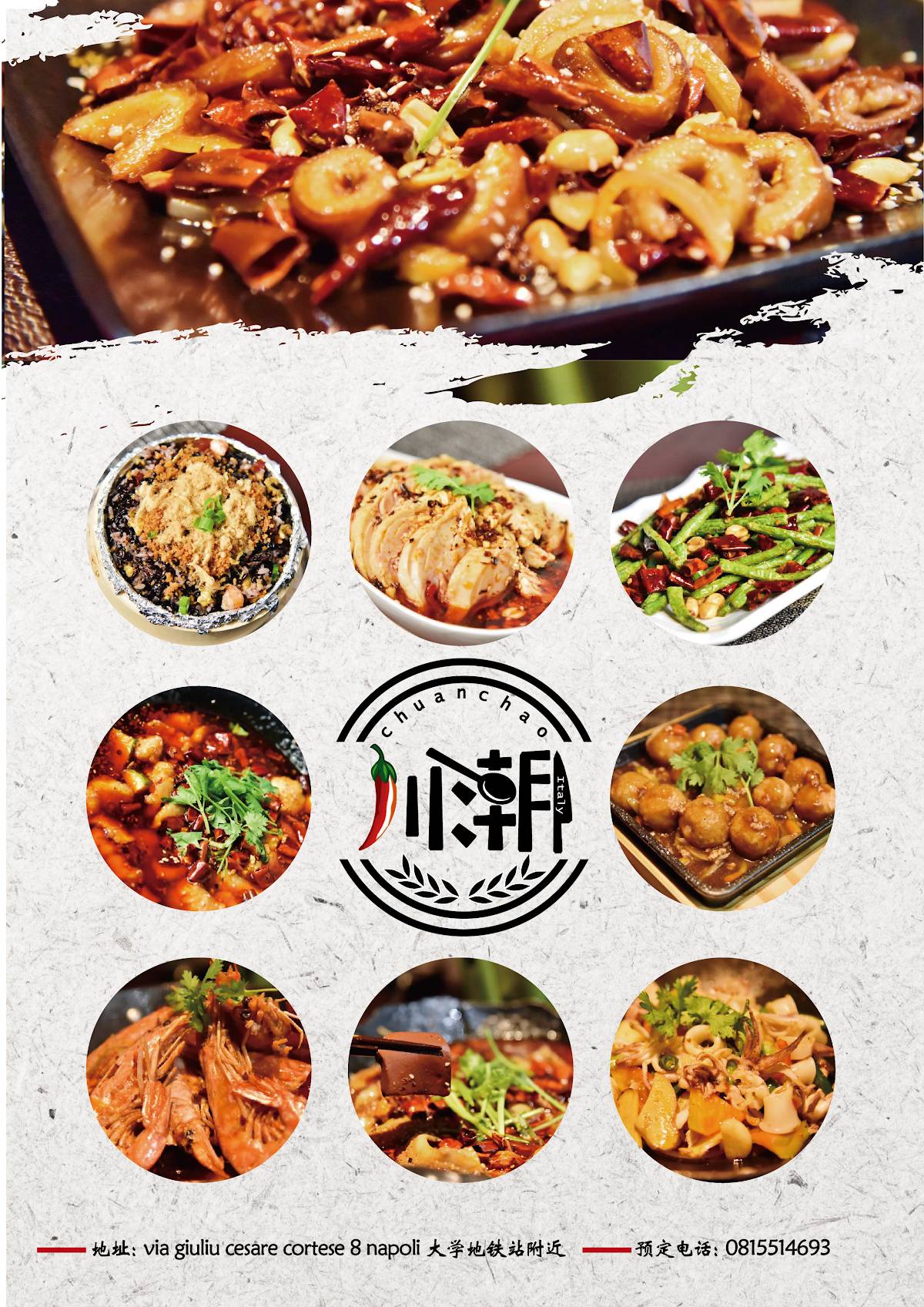 Menu di La Muraglia Chuanchao 