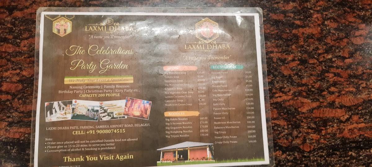 Lakshmi Dhaba - ಲಕ್ಷ್ಮಿ ಧಾಬಾ menu