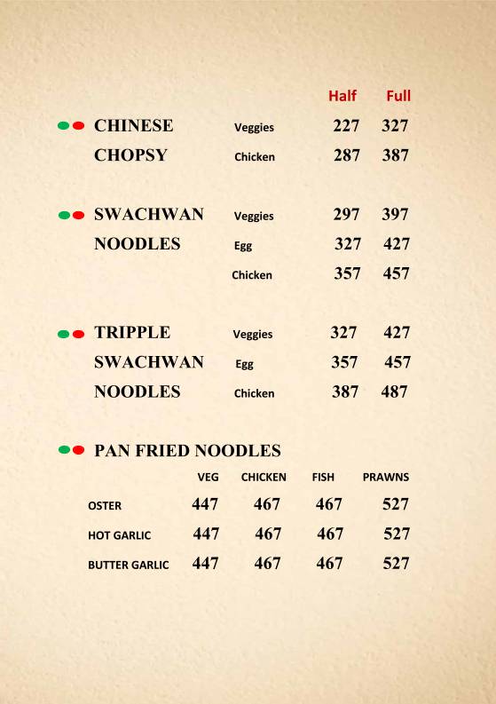 Lotus menu