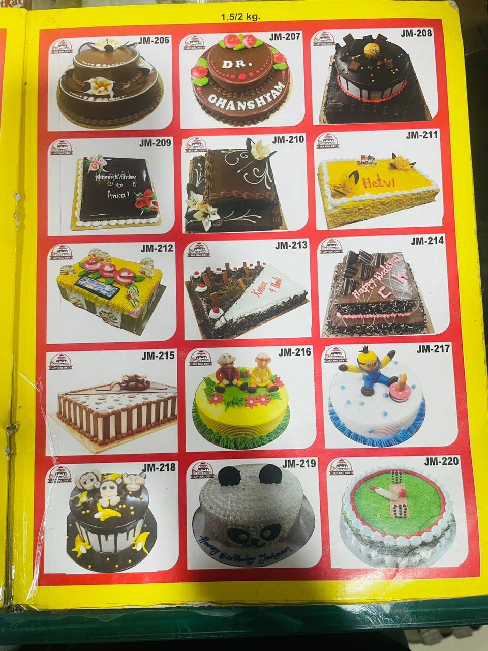 Mahadev Bakery menu