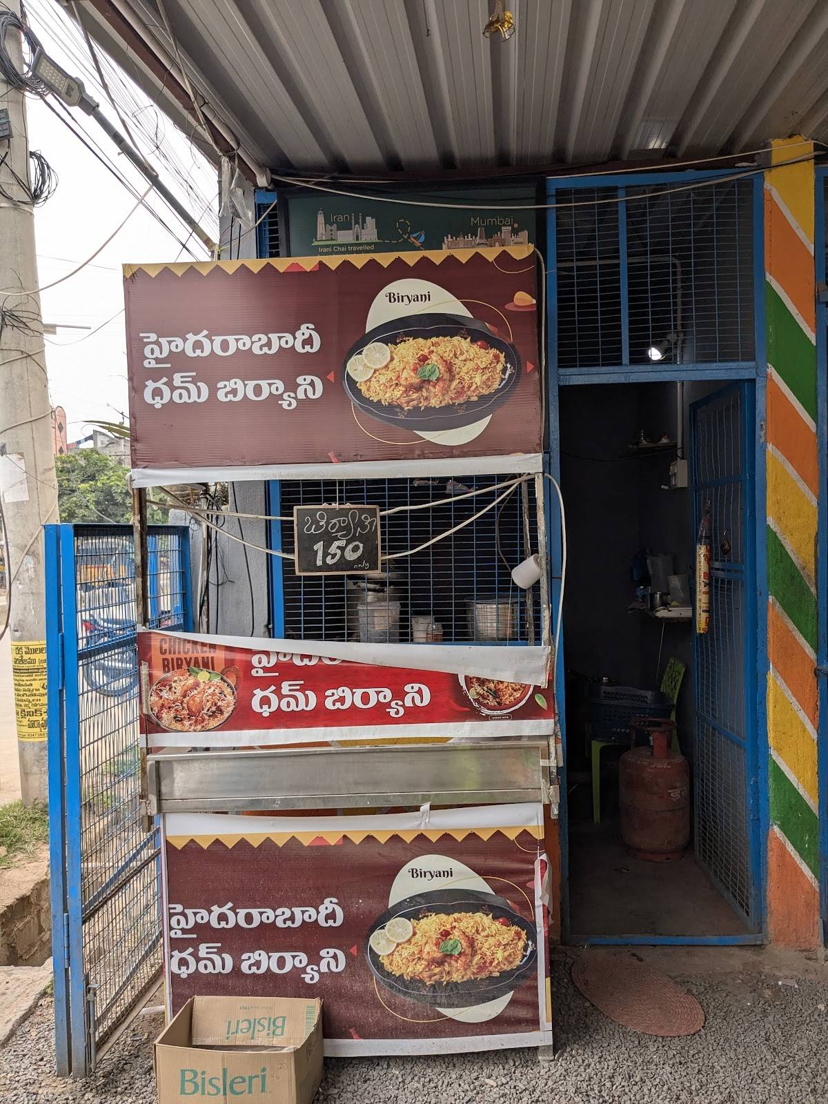 MR IRANI CAFE menu