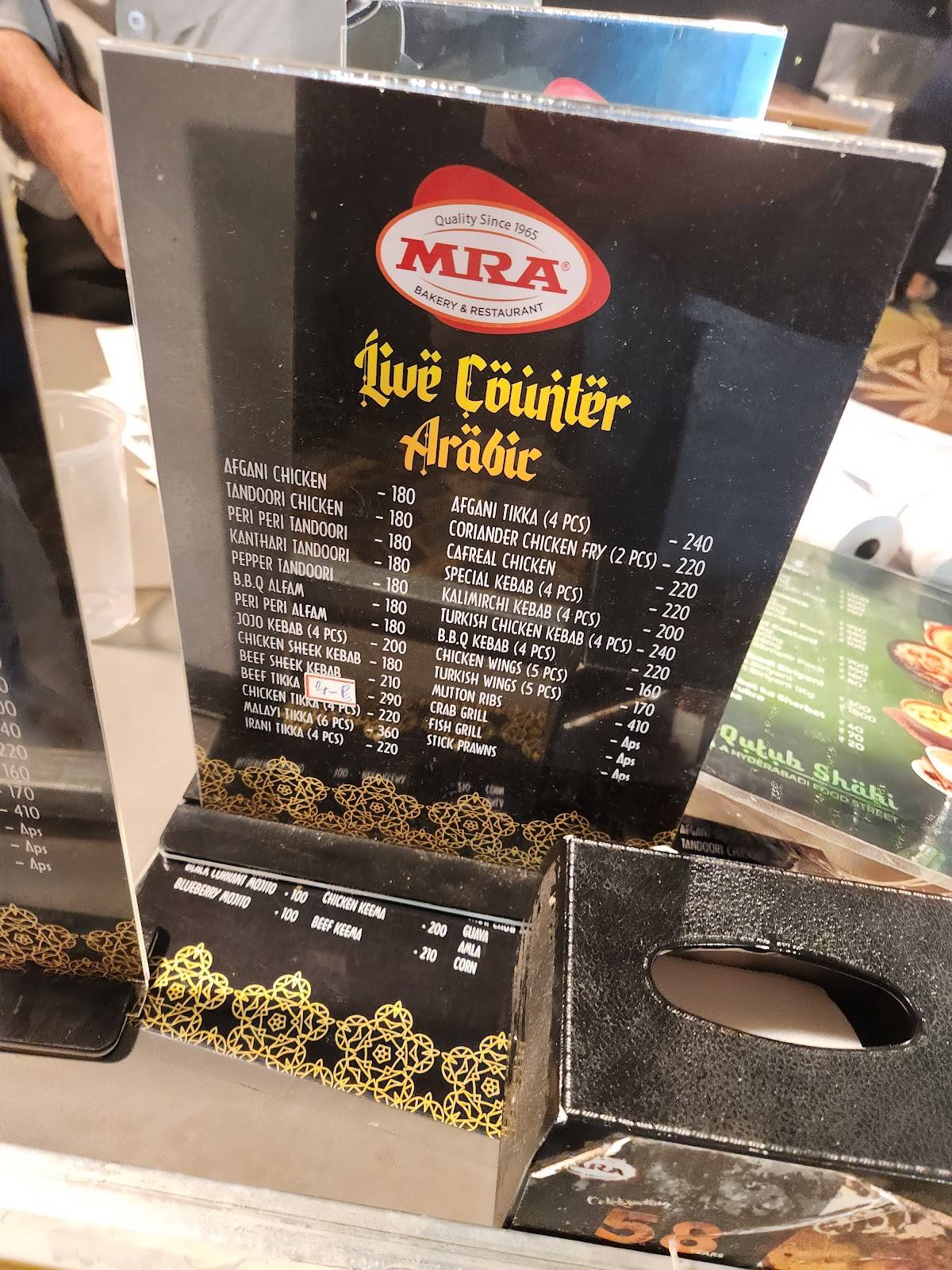 MRA BAKERY & RESTAURANT menu