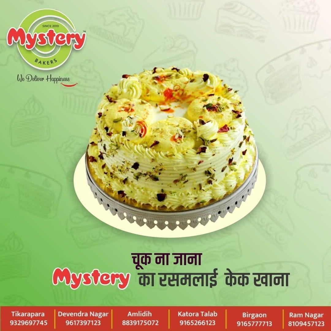 MYSTERY BAKERS menu