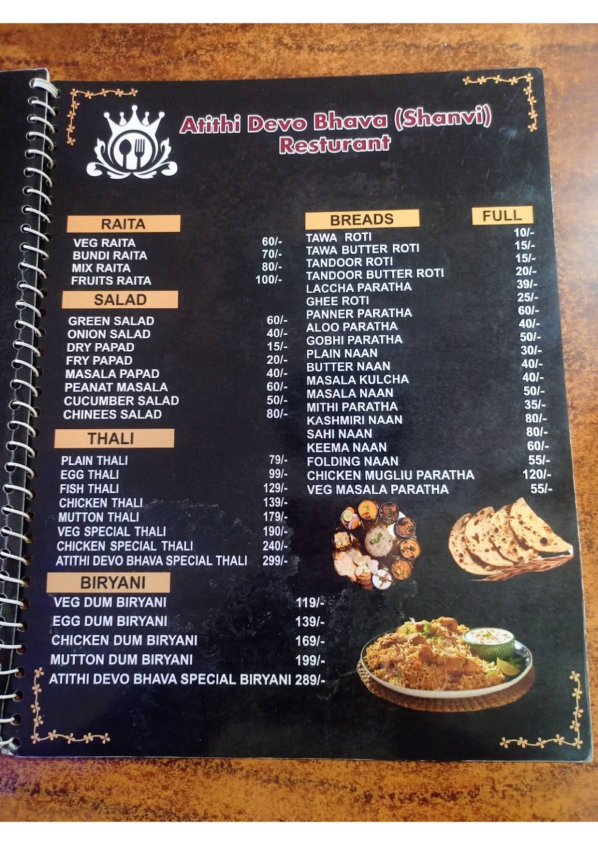 Atithi Devo Bhava (Shanvi) Resturant menu